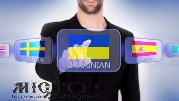 Волинь – у топ-3 областей за знанням української мови 