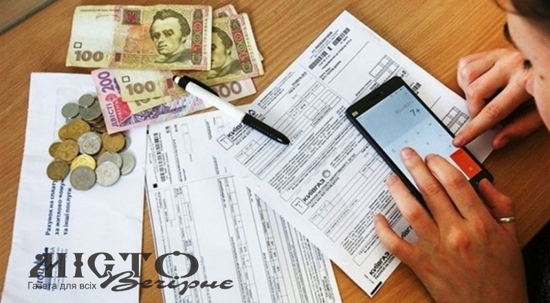 Хто з українців не зможе отримати субсидію 