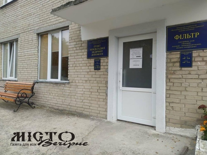 Мешканці Володимира скаржаться на прийом хворих на фільтрі 