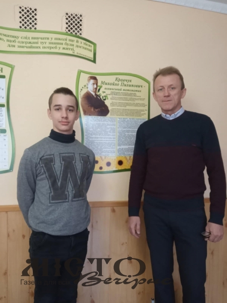 Юний математик з Іванич преміг на обласній математичній олімпіаді імені академіка Михайла Кравчука 