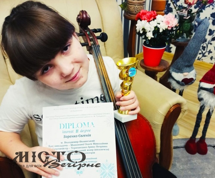 Віолончелістка з Володимира стала призеркою Міжнародного фестивалю-конкурсу 