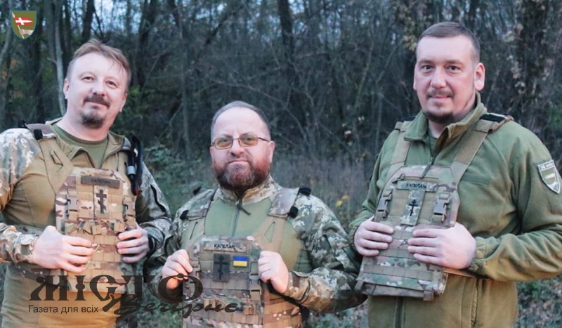 14-та ОМБр привітала капеланів 