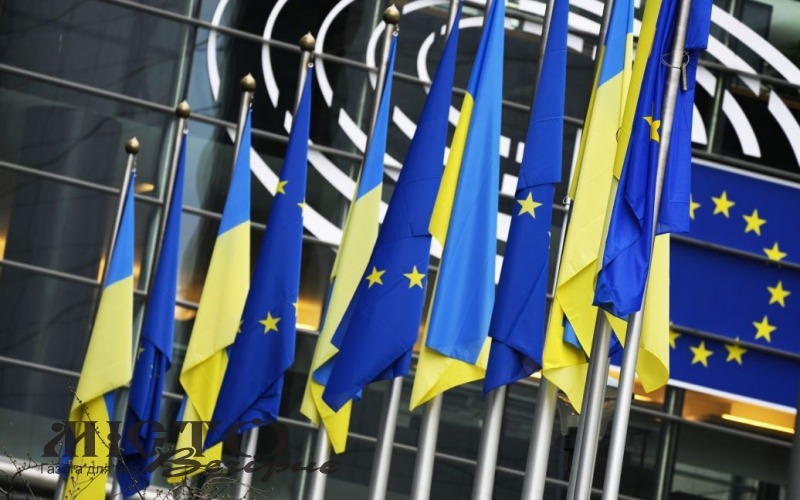 Стало відомо, коли Україна може стати кандидатом у члени в ЄС 
