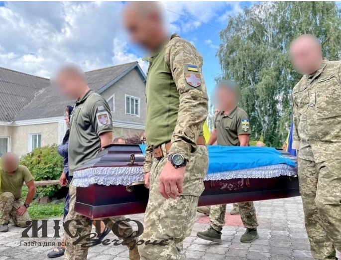 У Нововолинську попрощалися із загиблими героями 