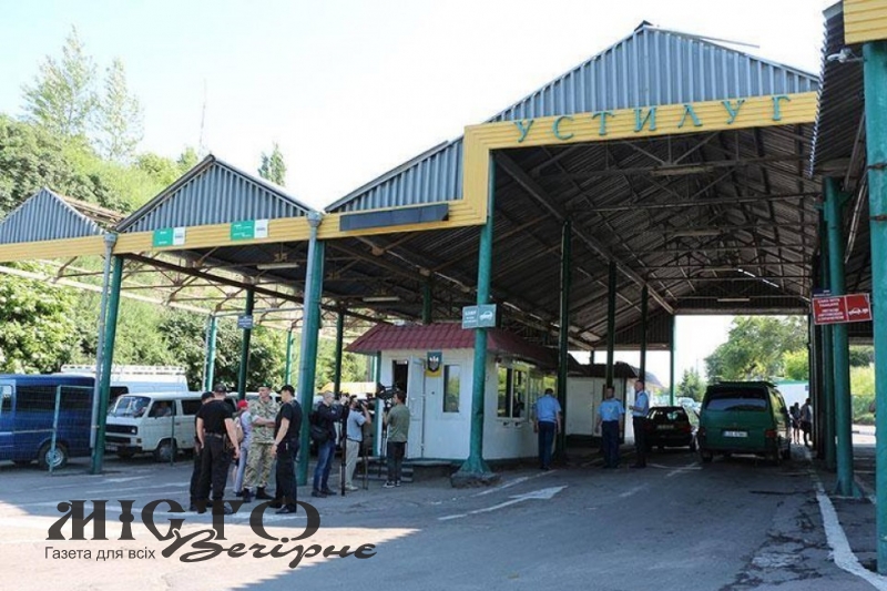 На ремонт пункту пропуску «Устилуг – Зосін» виділили понад 1,5 мільйона гривень 