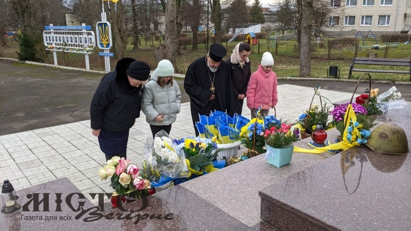 В Іваничівській громаді відбудися пам'ятні заходи присвячені другій річниці від початку повномасштабного вторгнення ворога в Україну 