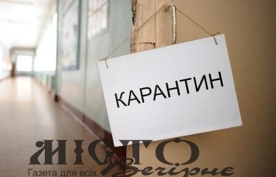 При відвідуванні адмінбудівлі Володимир-Волинської  РДА діятимуть обмежувальні заходи  