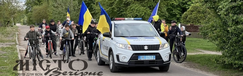 У Нововолинську провели патріотичну веломандрівку до Дня Європи 