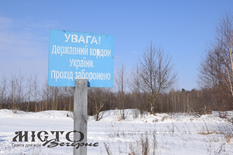 Порядок пропуску за лінію інженерних прикордонних споруд у наступному році 