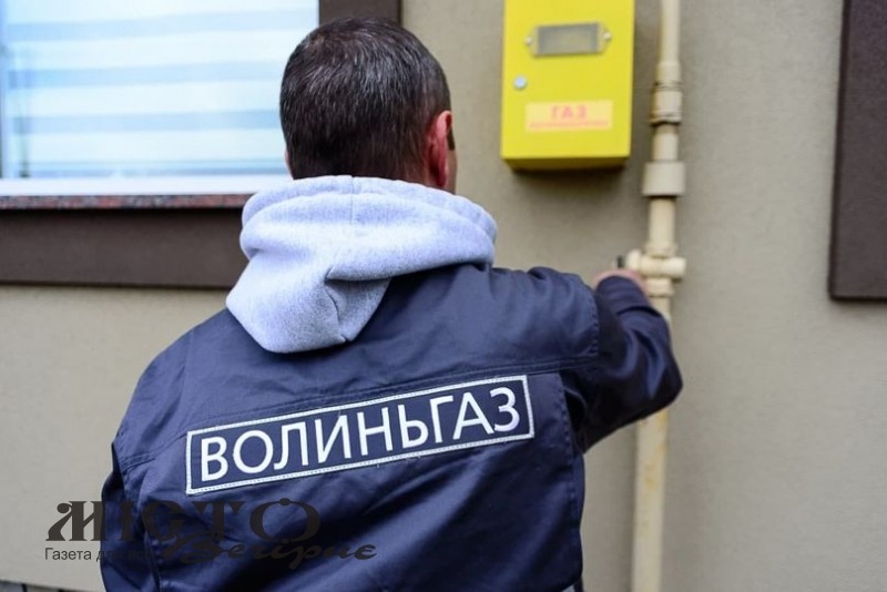 АТ “Волиньгаз” продовжує працювати та відновлює роботу в звичному режимі 