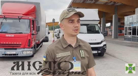 За місяць роботи пілотного проєкту через «Устилуг» пропущено близько 3,5 тис. вантажівок 