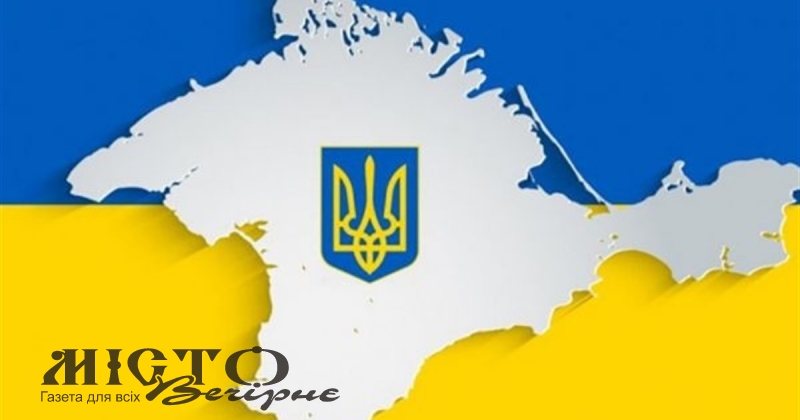 Майбутнє Криму: як відбуватиметься відновлення українського півострова після деокупації 