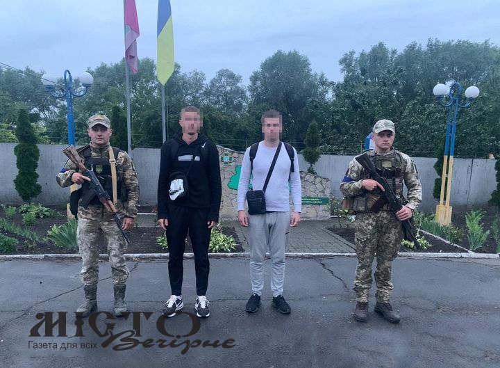 У Поромівській громаді прикордонники затримали двох нелегалів 