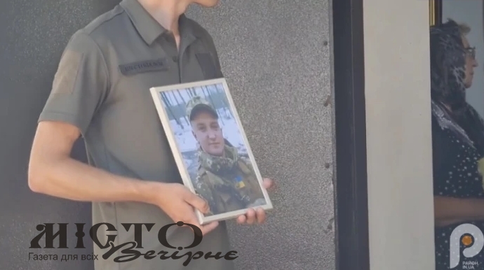 У Поромівській громаді попрощалися із загиблим військовим Романом Пилипчуком 