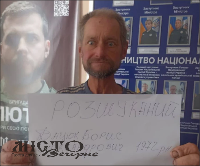 Правоохоронці розшукали зниклого безвісти жителя Затурцівської громади 