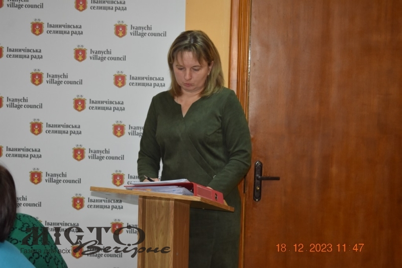 В Іваничах відбулось чергове засідання виконавчого комітету 