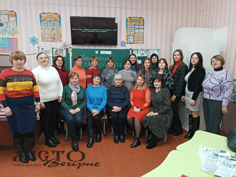 У Павловичівському ліцеї відбулося методичне обʼєднання вчителів початкових класів 