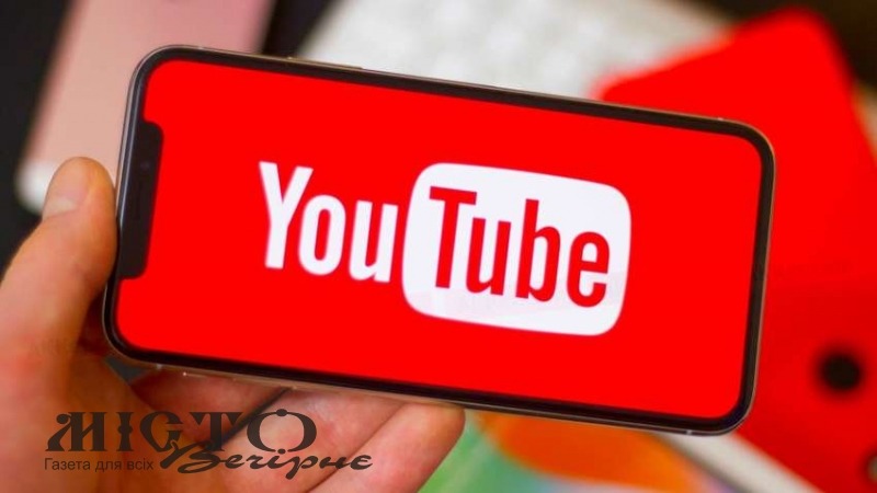 Що дивилися українці на YouTube під час карантину 