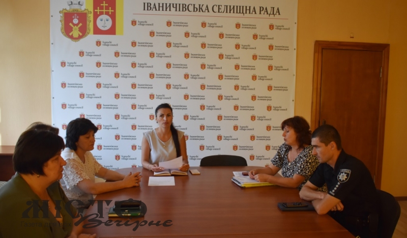 В Іваничах відбулось засідання комісії з питань захисту прав дитини 