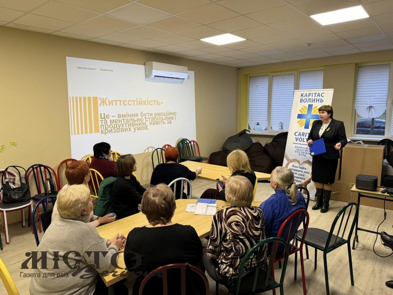 У Нововолинську запрацював Центр життєстійкості 