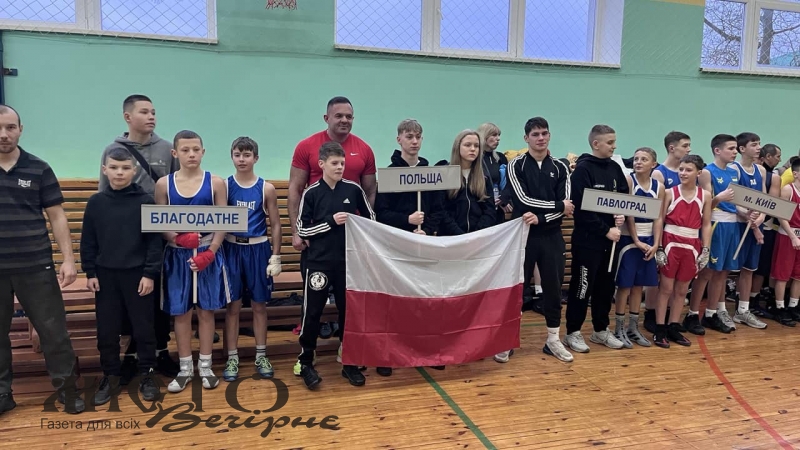 Боксери Нововолинської ДЮСШ привезли нагороди з міжнародного турніру 