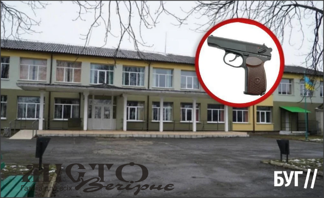 Засудили 17-річного хлопця, який стріляв з пневматичного пістолета на території Суходільського ліцею 