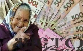 Українським пенсіонерам тричі за рік підвищать пенсії 