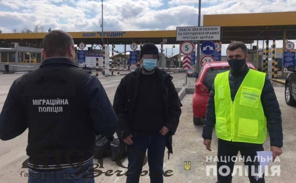 З Ягодина депортували польського нелегала 