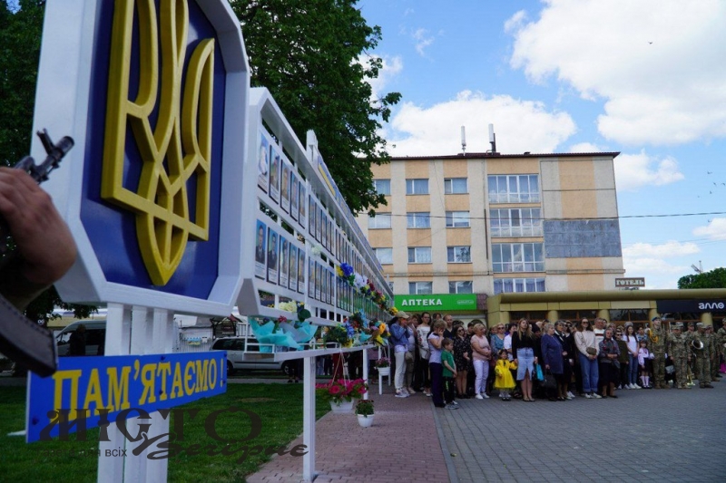 У Володимирі вшанують пам’ять захисників України 