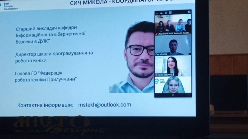 Володимирський ліцей №5 переміг у конкурсі «Назад у майбутнє: моя школа в 2033 році» 