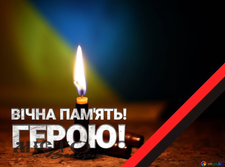 На війні за незалежність України загинув житель Оваднівської громади Богдан Гороцюк 