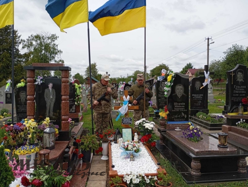 У Павлівській громаді вшанували пам’ять загиблого воїна Андрія Киричука 