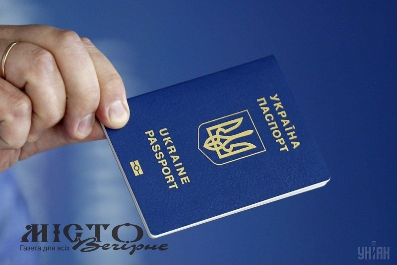 В Україні можуть дозволити множинне громадянство 