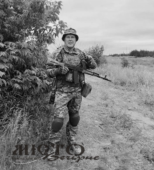 На передовій загинув сержант із міста Володимир Юрій Мисан 