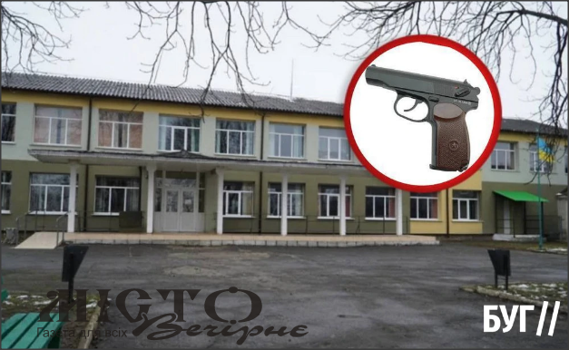 Металеві кульки влучили по двох учнях: повідомили деталі стрілянини з пневмозброї у Суходільському ліцеї 