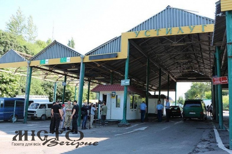 На пункті пропуску «Устилуг – Зосін» пропуск пішоходів не здійснюється 