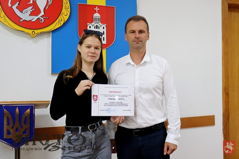 Обдарованим учням Володимирської громади вручили сертифікат на стипендії 