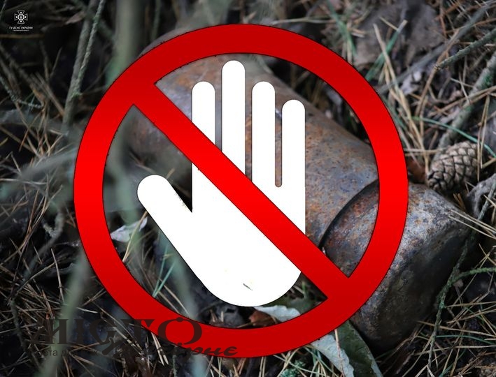 У Зимнівській громаді травмувався 14-річний хлопець, який намагався розібрати боєприпас 