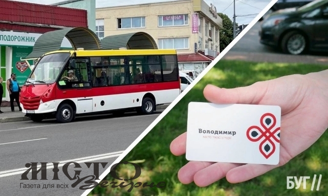 У Володимирі збільшили кількість пільгових проїздів у маршрутках на літній період 