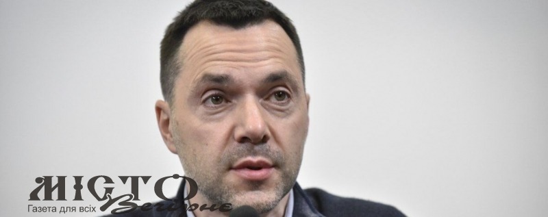 Арестович анонсував створення гуманітарних коридорів для "евакуації" українців 