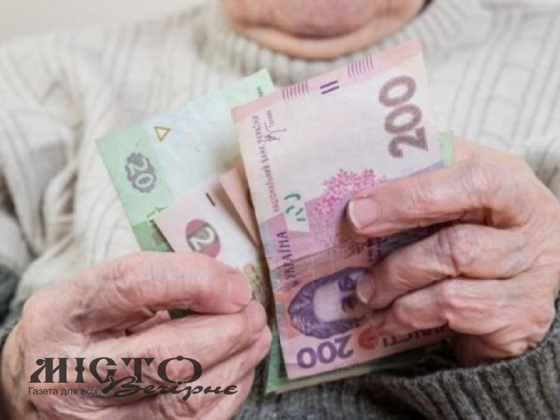 Середня пенсія в Україні зросла на 400 гривень 