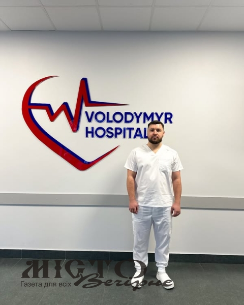 Володимирське ТМО поповнилося інтервенційним кардіологом 