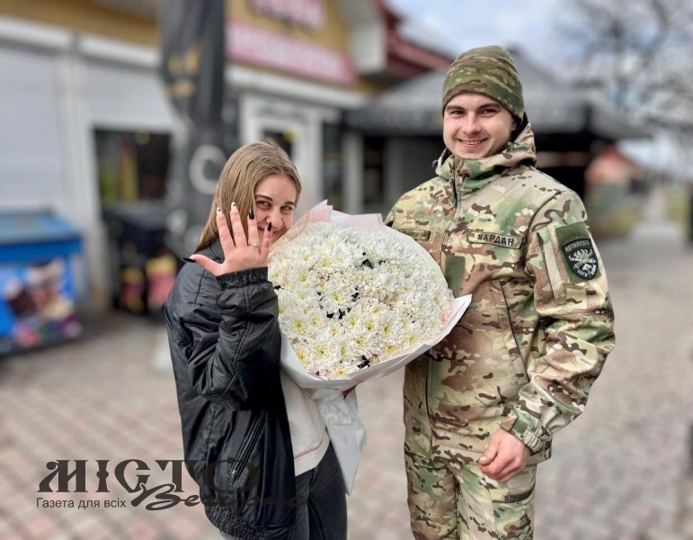 У Володимирі військовий освідчився коханій 