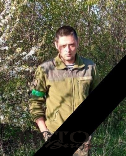 Герої Володимирщини поповнили Небесне військо 