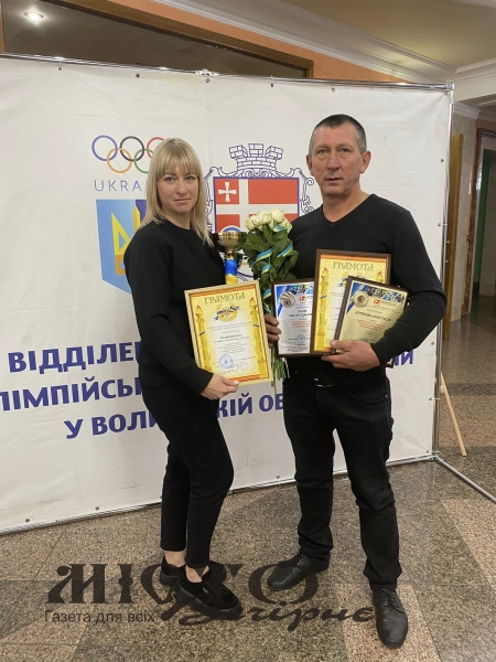 В Іваничах тренери ДЮСШ - серед кращих спортсменів Волині 
