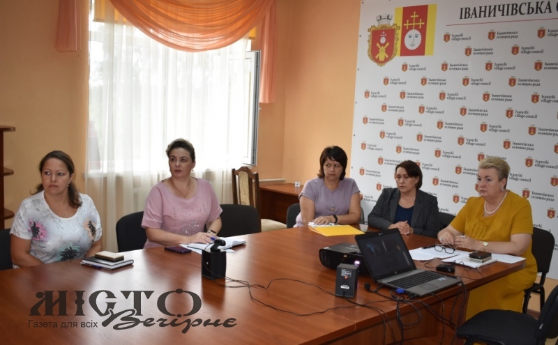 В Іваничах відбулась відеозустріч з німецькими партнерами з громади Ерцгаузен 