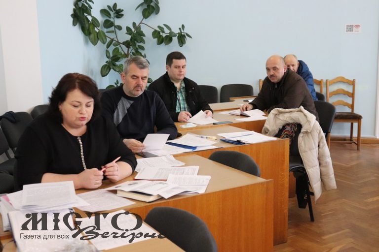 Провели засідання комісії з питань власності та ЖКГ 