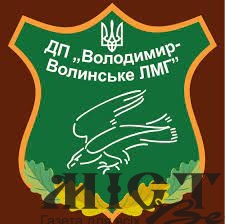 ПОВІДОМЛЕННЯ про плановану діяльність, яка підлягає оцінці впливу на довкілля ДЕРЖАВНЕ ПІДПРИЄМСТВО «ВОЛОДИМИР-ВОЛИНСЬКЕ ЛІСОМИСЛИВСЬКЕ ГОСПОДАРСТВО», код ЄДРПОУ 00991516 