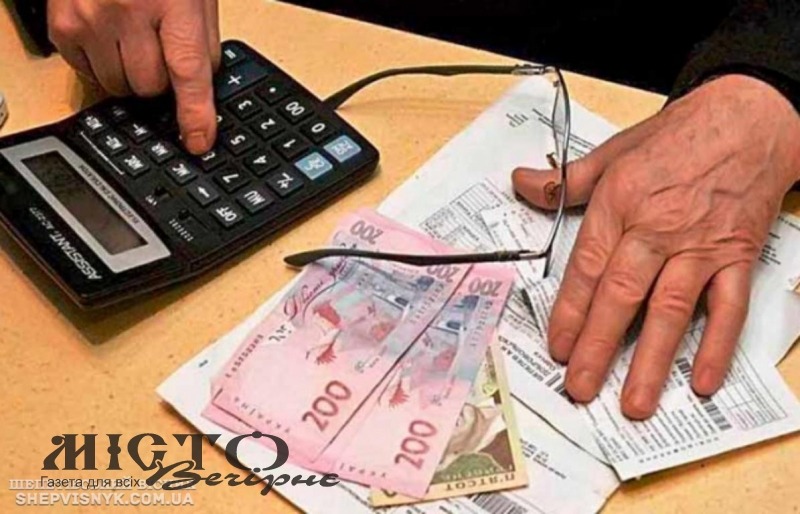 Субсидія 2021: кому призначається і як оформити? 
