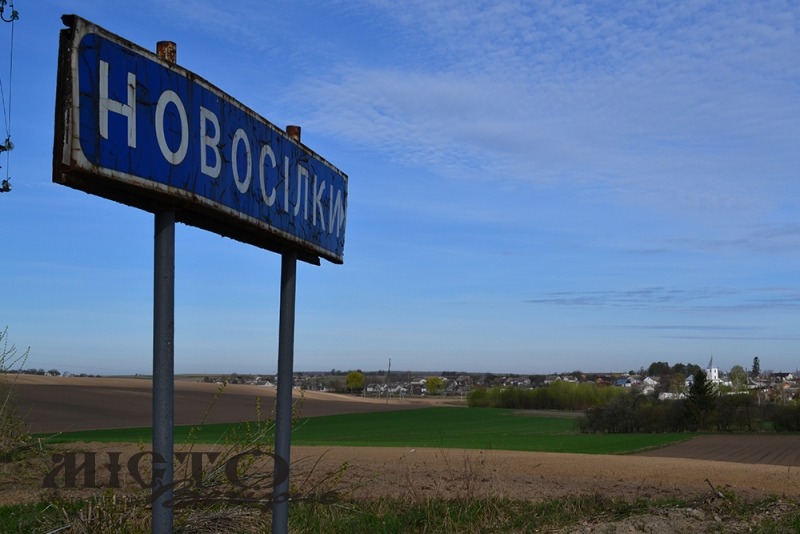 Повідомлення про оприлюднення Заяви про визначення обсягів стратегічної екологічної оцінки та проведення громадських слухань з питань ДДП «Внесення змін до Генерального плану села Новосілки Володимир-Волинського району Волинської області» 
